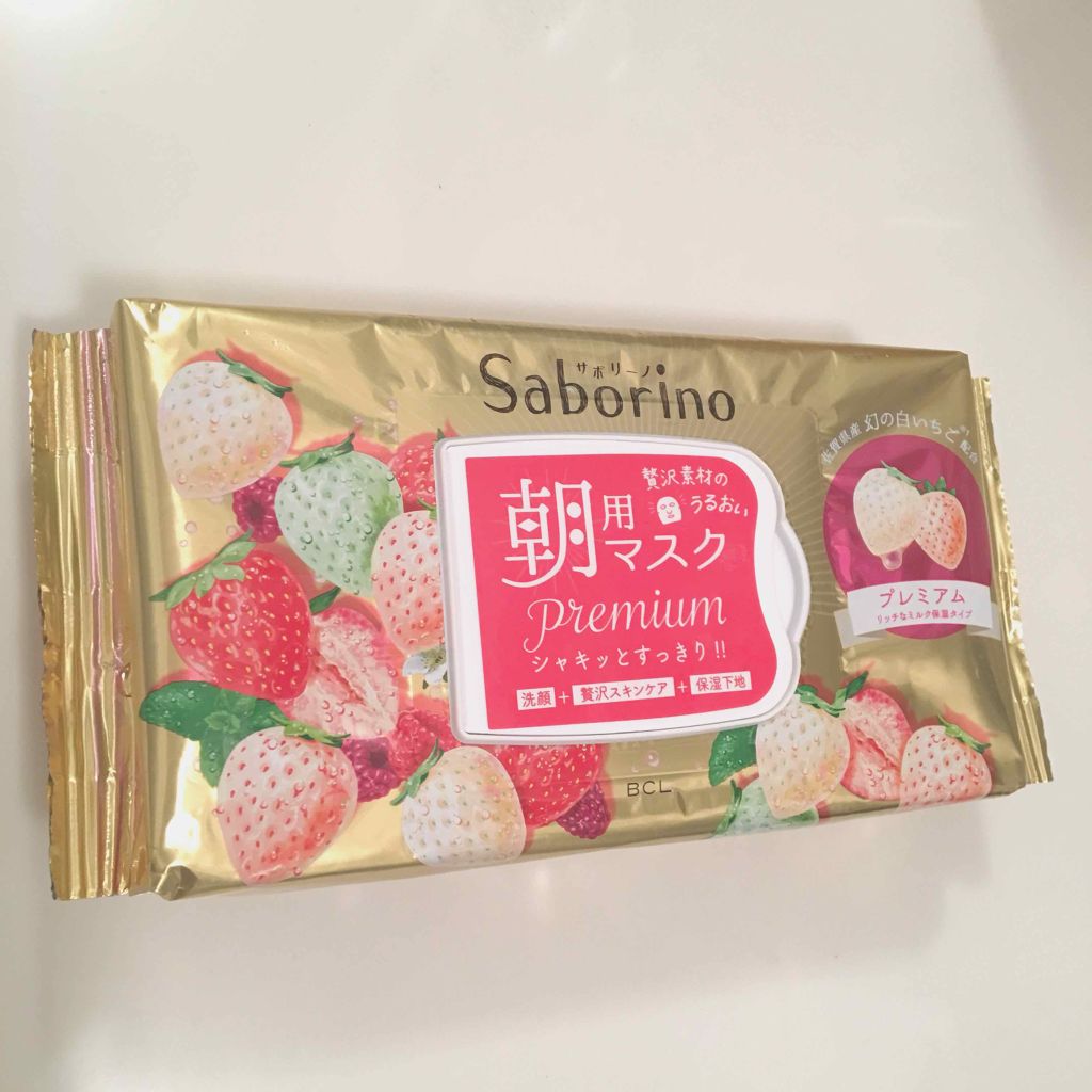 目ざまシート プレミアム 白いちご/サボリーノ/シートマスク・パックを使ったクチコミ（1枚目）