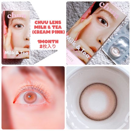 Cloud Pudding /chuu LENS/カラーコンタクトレンズを使ったクチコミ(3枚目)