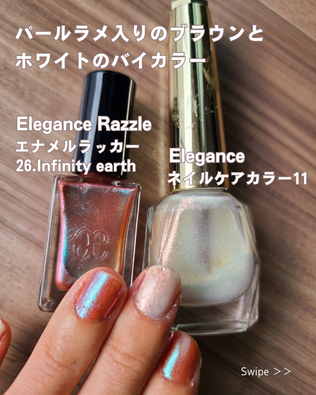 エレガンス ラズル エナメルラッカー/エレガンス ラズル /マニキュアを使ったクチコミ(4枚目)