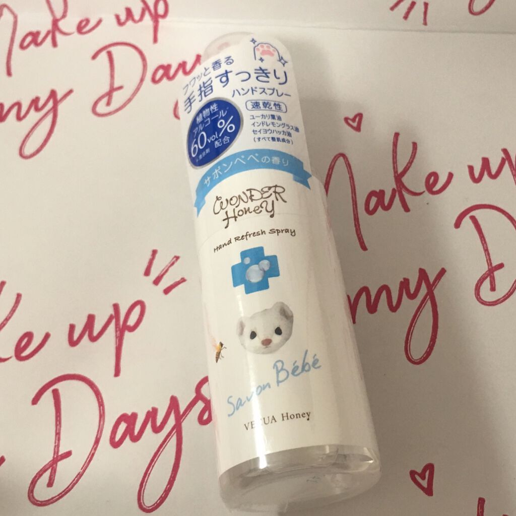 ウォーターバンク セラム/LANEIGE/美容液を使ったクチコミ（3枚目）