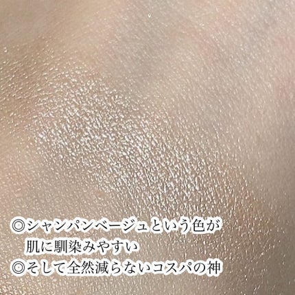 パールグロウハイライト/CEZANNE/パウダーハイライトを使ったクチコミ(4枚目)