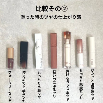 デュイフルウォーターティント/rom&nd/リップティントを使ったクチコミ(8枚目)