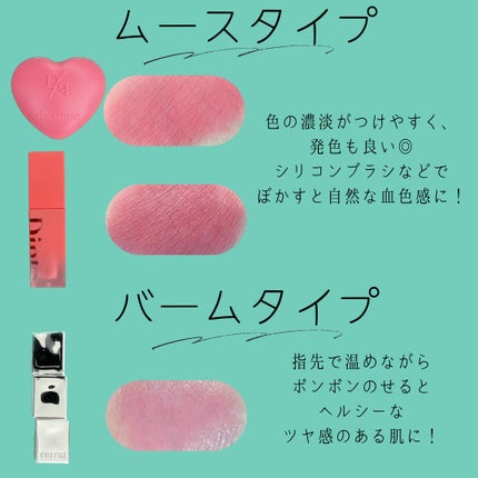 スフレカラーポット/dasique/口紅を使ったクチコミ(7枚目)