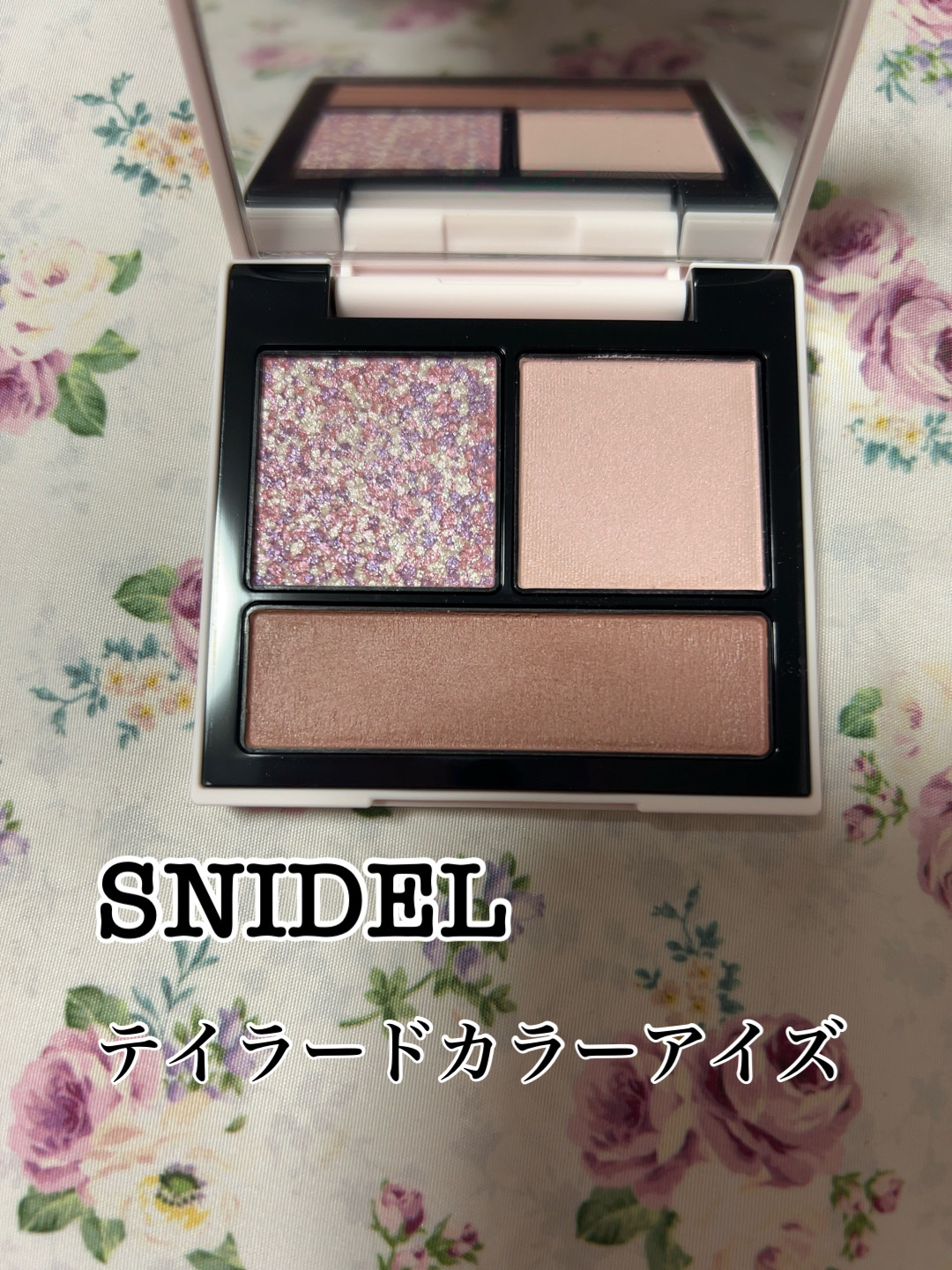 テイラード カラー アイズ EX01 Still Dreaming/SNIDEL BEAUTY/アイシャドウパレットを使ったクチコミ（1枚目）