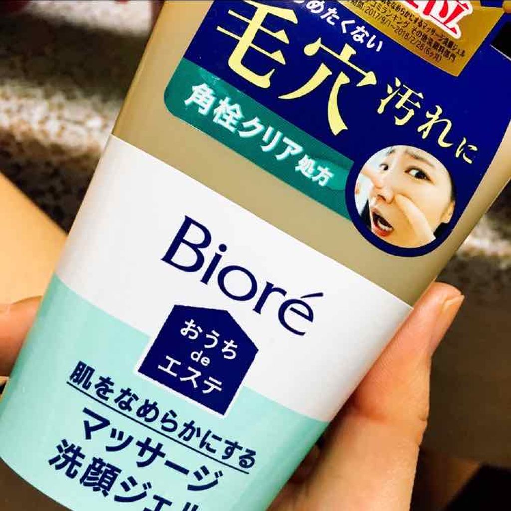 おうちdeエステ 肌をなめらかにする マッサージ洗顔ジェル/ビオレ/その他洗顔料を使ったクチコミ(1枚目)