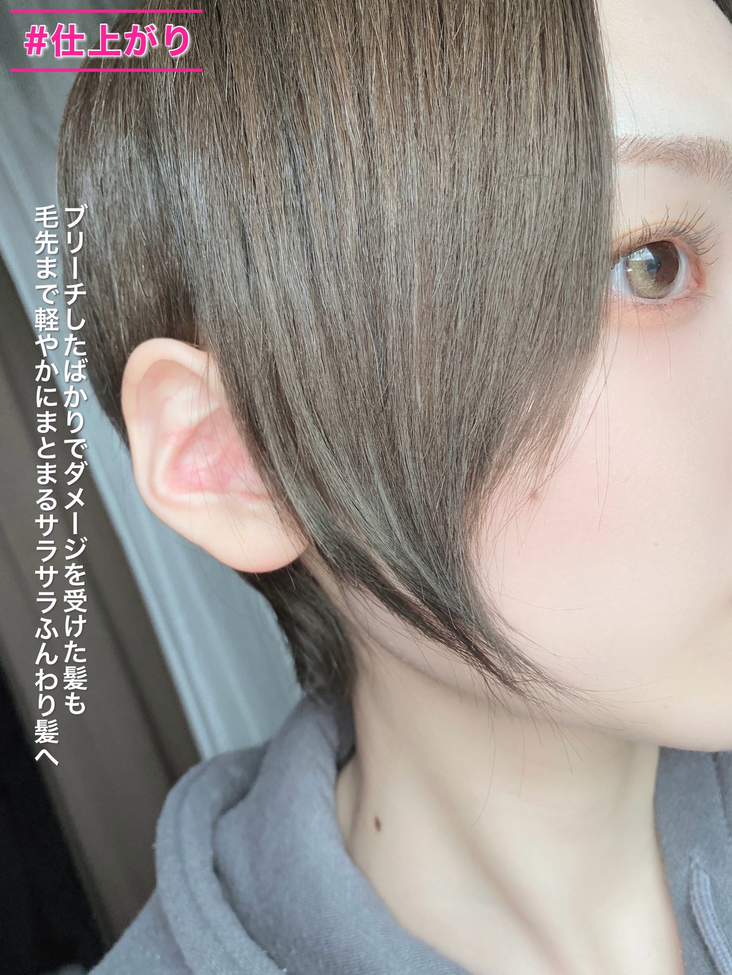 クンダル マカダミア ウルトラヘアセラム /KUNDAL/ヘアオイルを使ったクチコミ(8枚目)