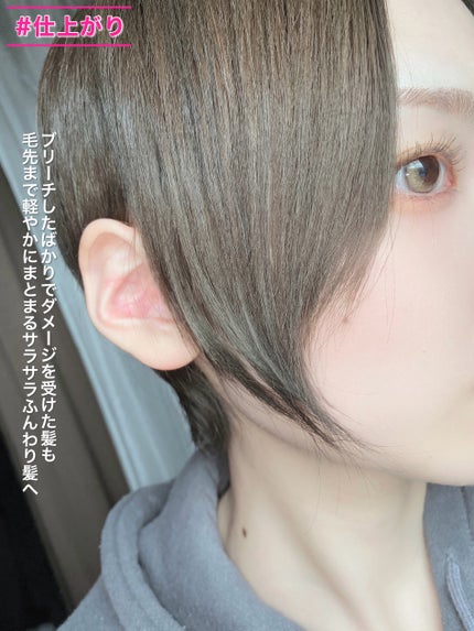 クンダル マカダミア ウルトラヘアセラム /KUNDAL/ヘアオイルを使ったクチコミ(8枚目)