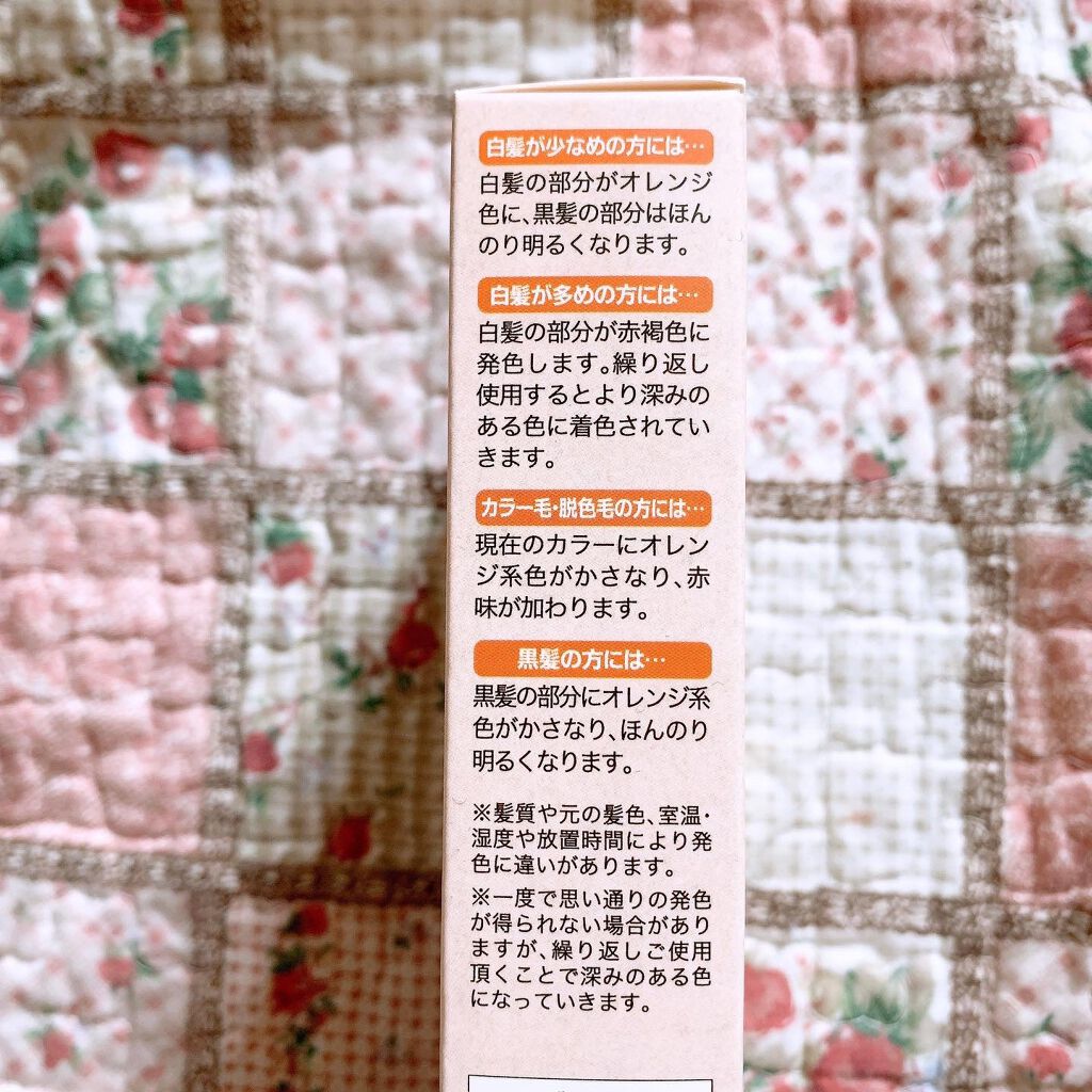 Os Natural Henna レッドブラウン/Os Natural Henna/ヘアカラーを使ったクチコミ（2枚目）