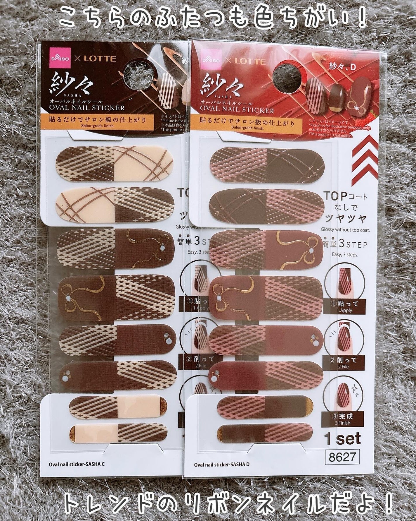 オーバルネイルシール/DAISO/ネイルシールを使ったクチコミ(8枚目)