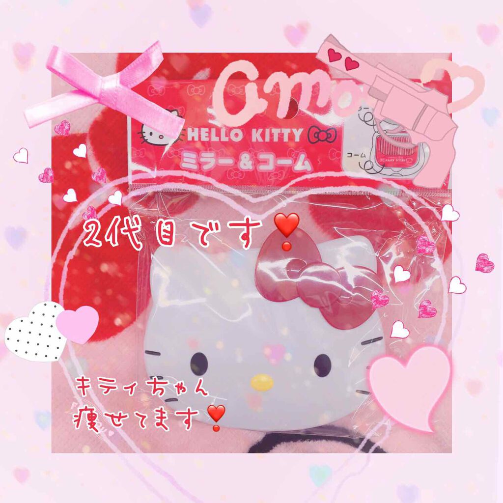 購入品/その他を使ったクチコミ（1枚目）