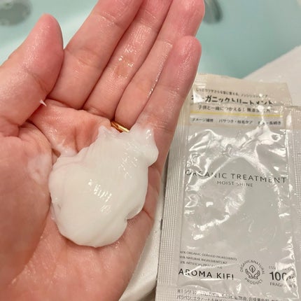オーガニックシャンプー/トリートメント<モイストシャイン>/AROMA KIFI/市販シャンプーを使ったクチコミ(4枚目)