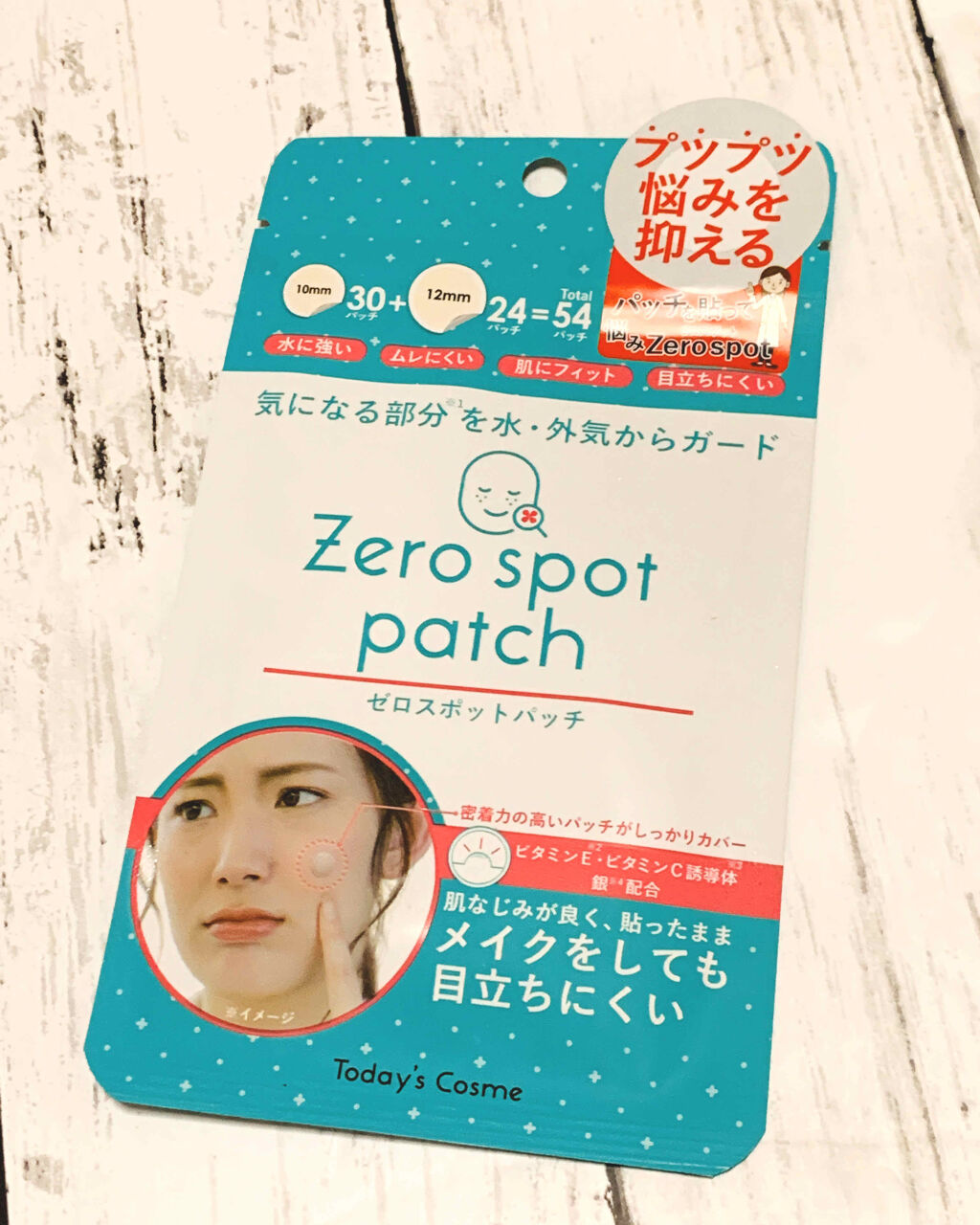 Today’s Cosme ゼロスポットパッチのクチコミ「
ポップベリー
ゼロスポット パッチ
(大24・小30 入り)




ニキビ…誰もが悩みます.....」（2枚目）