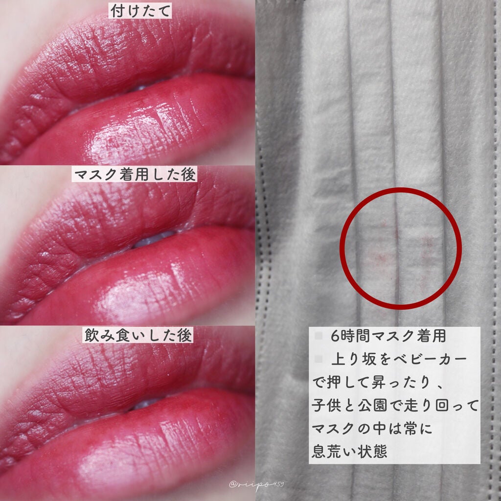 カラーステイ サテン インク/REVLON/口紅を使ったクチコミ(4枚目)