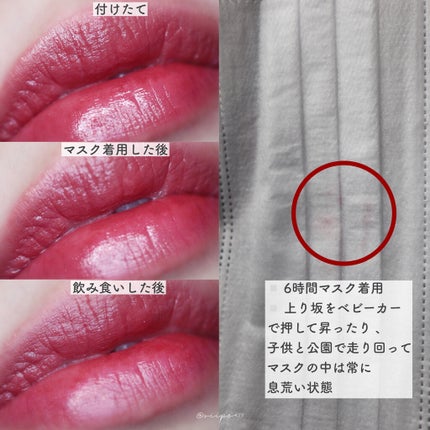 カラーステイ サテン インク/REVLON/口紅を使ったクチコミ(4枚目)