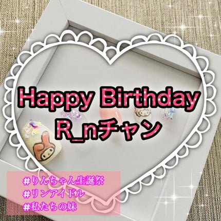 ジェルネイル(ライト対応)/セリア/ジェルネイルを使ったクチコミ(1枚目)