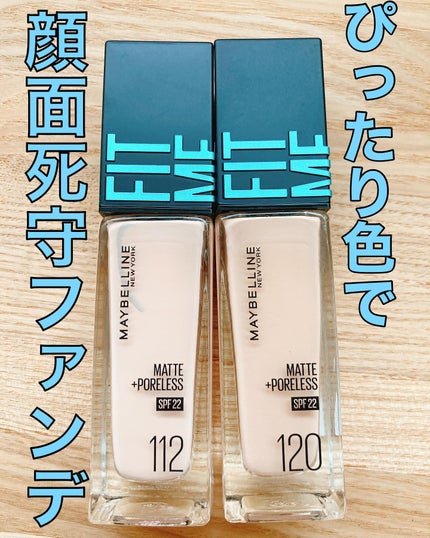 フィットミー リキッドファンデーション R/MAYBELLINE NEW YORK/リキッドファンデーションを使ったクチコミ(1枚目)