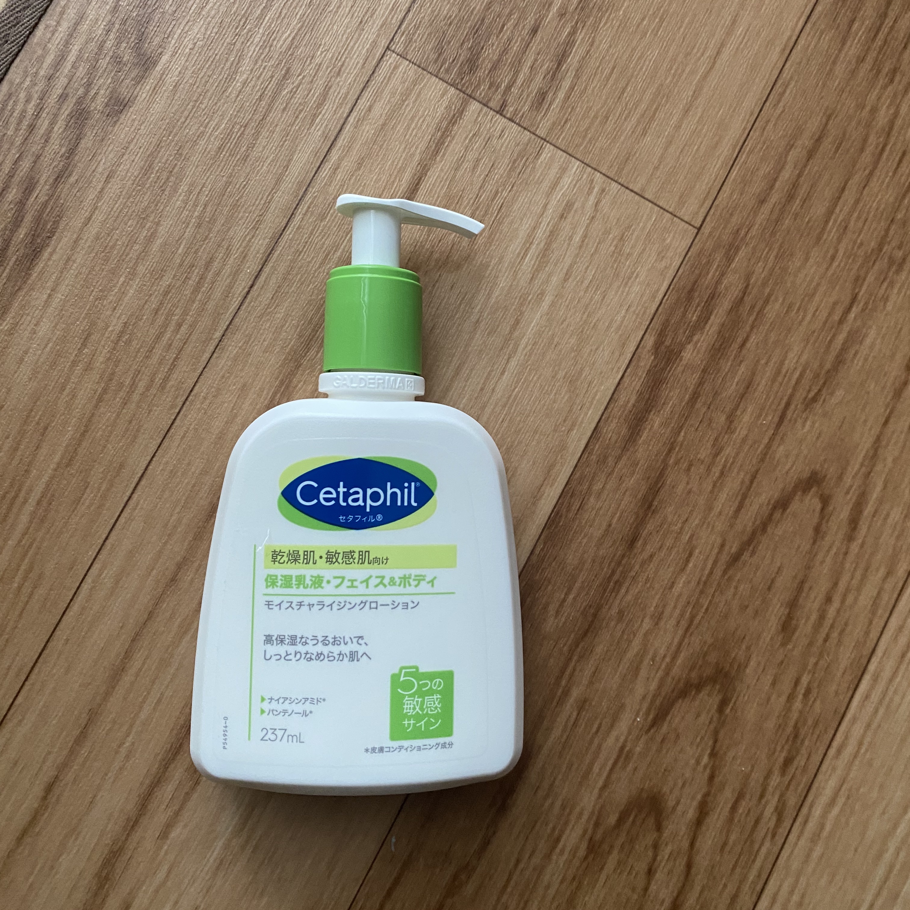 セタフィル モイスチャライジングローション/セタフィル/ボディローションを使ったクチコミ（1枚目）