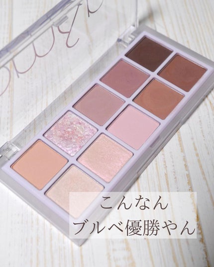 ベターザンパレット/rom&nd/アイシャドウパレットを使ったクチコミ(2枚目)