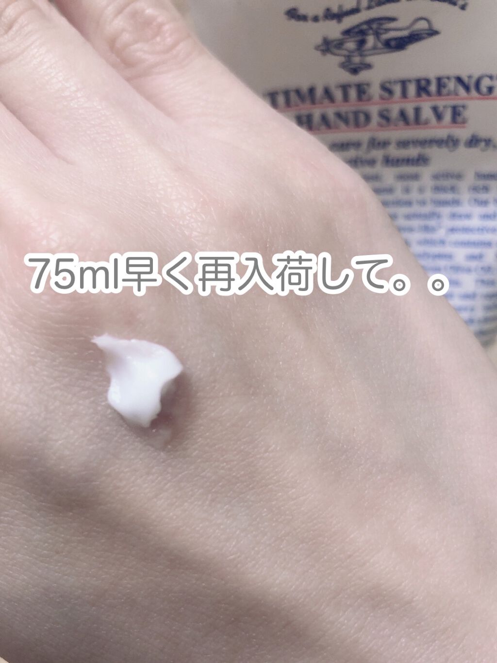 キールズ ハンド サルブ/Kiehl's/ハンドクリームを使ったクチコミ(2枚目)