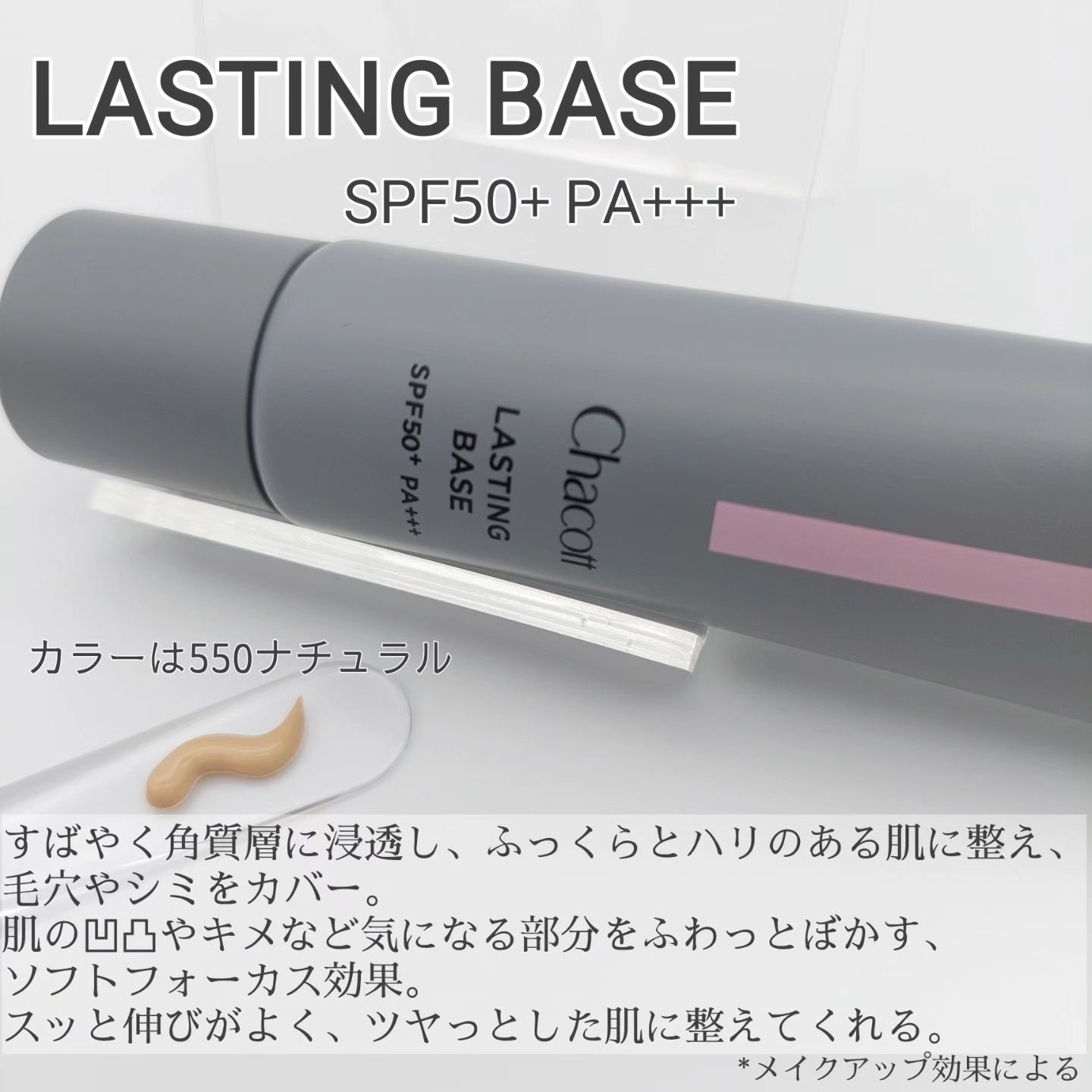 チャコット フィニッシングパウダー モイスト/チャコット・コスメティクス/ルースパウダーを使ったクチコミ（2枚目）