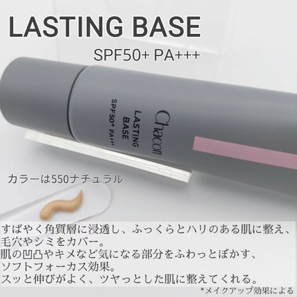 チャコット フィニッシングパウダー モイスト/チャコット・コスメティクス/ルースパウダーを使ったクチコミ(2枚目)
