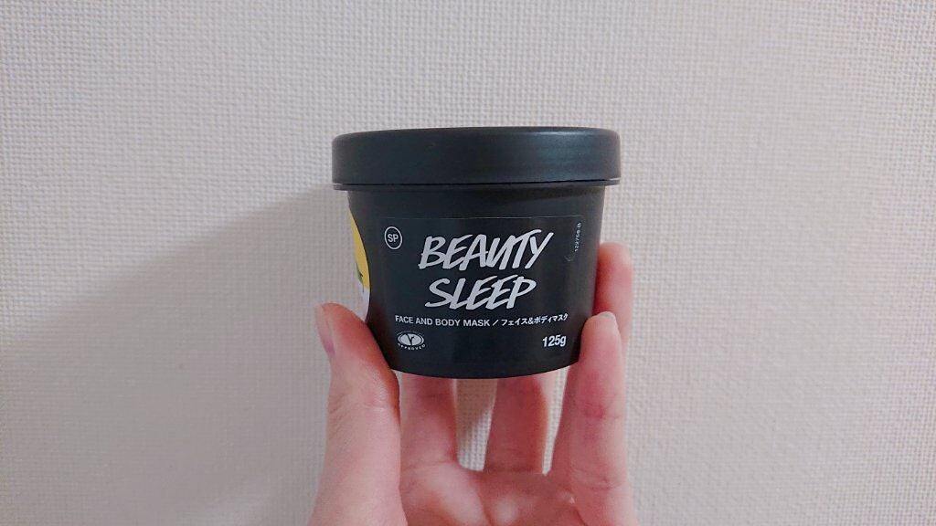ビューティ スリープ/ラッシュ/洗い流すパック・マスクを使ったクチコミ(1枚目)