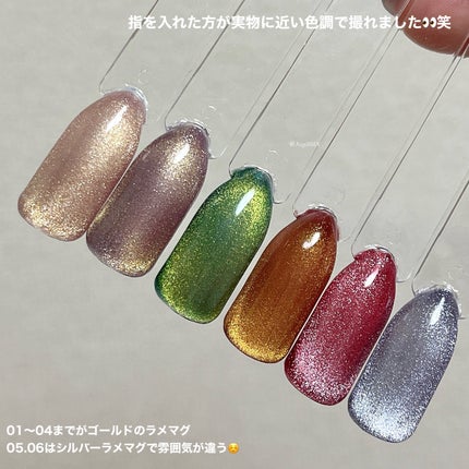 GELiSM (ジェリズム)/D-UP/ジェルネイルを使ったクチコミ(6枚目)