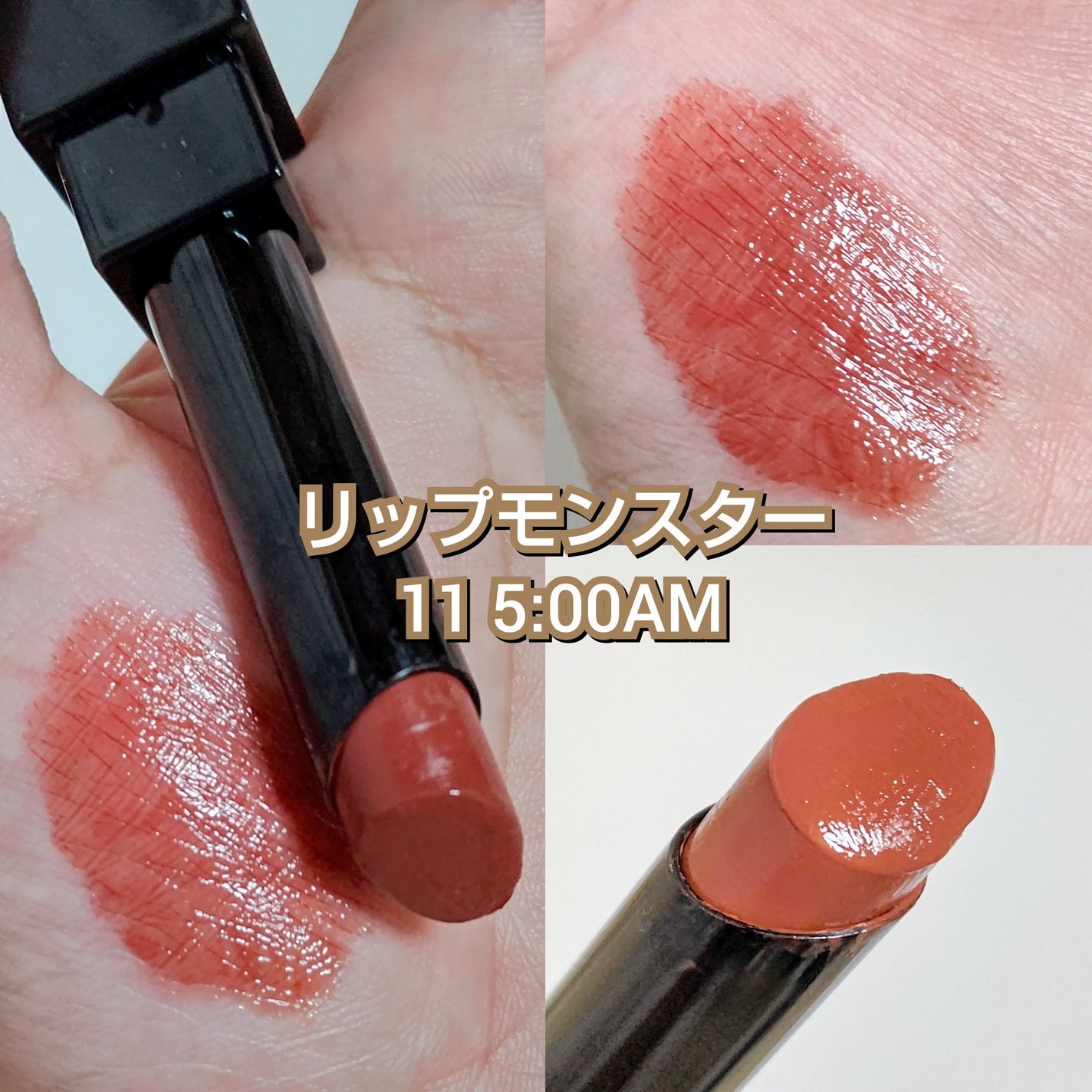 ケイト リップモンスター/KATE/口紅を使ったクチコミ(8枚目)