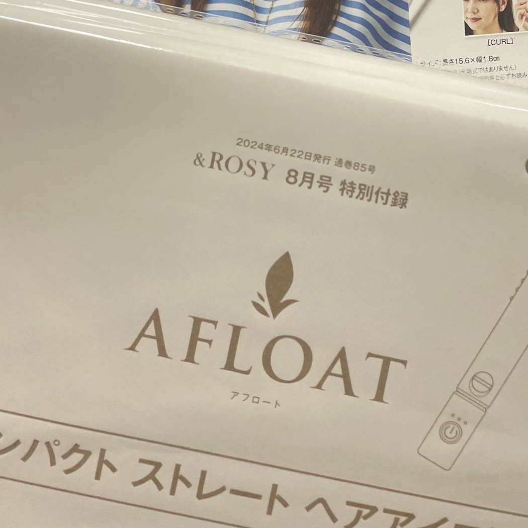 &ROSY 2024年8月号/&ROSY/雑誌を使ったクチコミ（2枚目）
