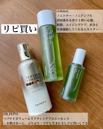 を使ったクチコミ(2枚目)