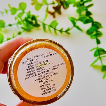 かなみ@フォロバ on LIPS 「コエタスさんのモニターキャンペーンでいただいた【無添加鹿児島県..」(7枚目)