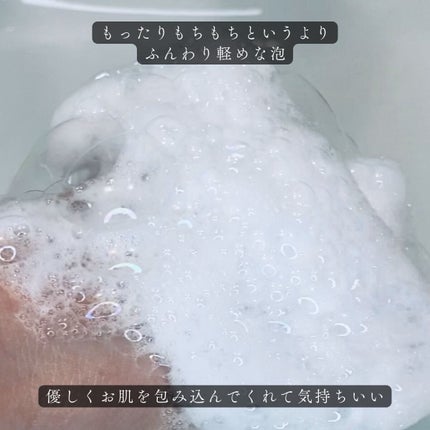 フェイスウォッシュクリーム/LFREAL/洗顔フォームを使ったクチコミ(6枚目)