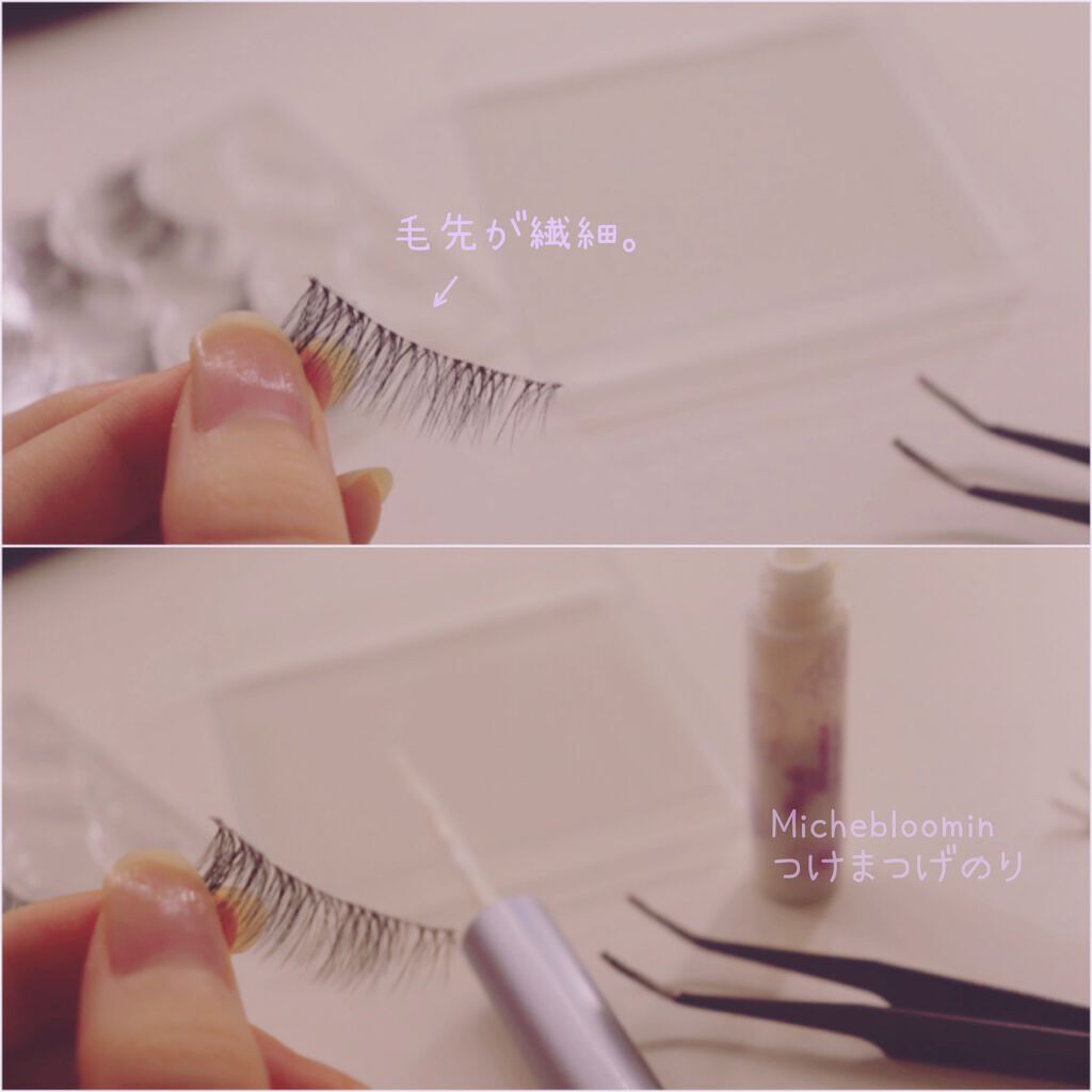 ミッシュブルーミン 3Dアイラッシュライン/ミッシュブルーミン/つけまつげを使ったクチコミ（3枚目）