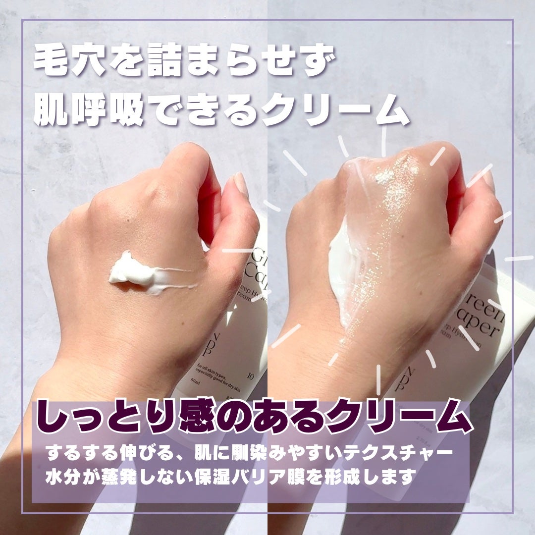 ãã«ããðLIPSããŒãããŒâ€ïžâð¥ãã©ãã on LIPS ãð¿æ·±ã浞éãã100æéä¿æ¹¿ã®ã¯ãªãŒã ð¿*ââââââââââ..ãïŒ3æç®ïŒ