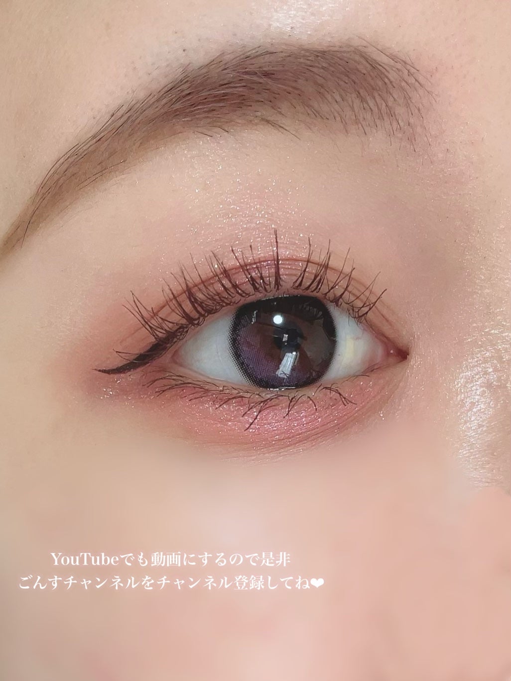 ごんす@YouTube始めました on LIPS 「《一目惚れコスメでチャイボーグメイク❤︎》ピンク好きにはたまら..」(9枚目)