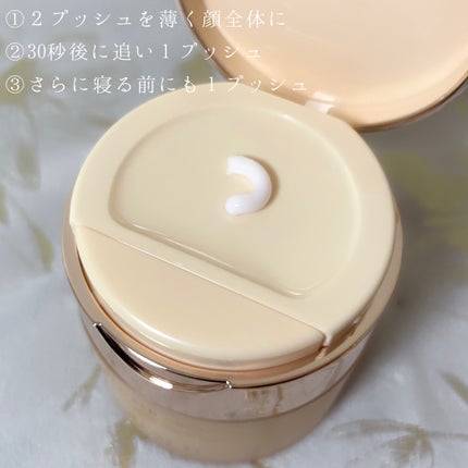 レイヤードクリーム/XOUL/フェイスクリームを使ったクチコミ(3枚目)