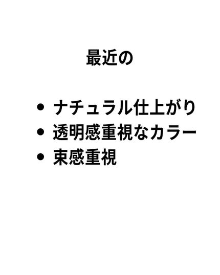 ラッシュキープマスカラ/Ririmew/マスカラを使ったクチコミ(2枚目)