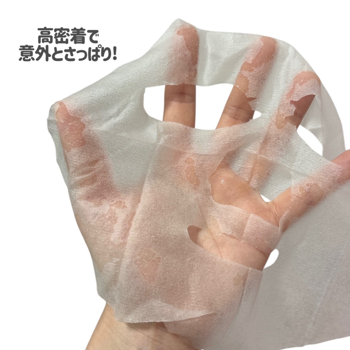 VCクリアマスク/我的美麗日記/シートマスク・パックを使ったクチコミ(2枚目)