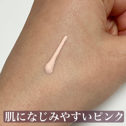 UVトーンアップベース/CEZANNE/化粧下地を使ったクチコミ(2枚目)