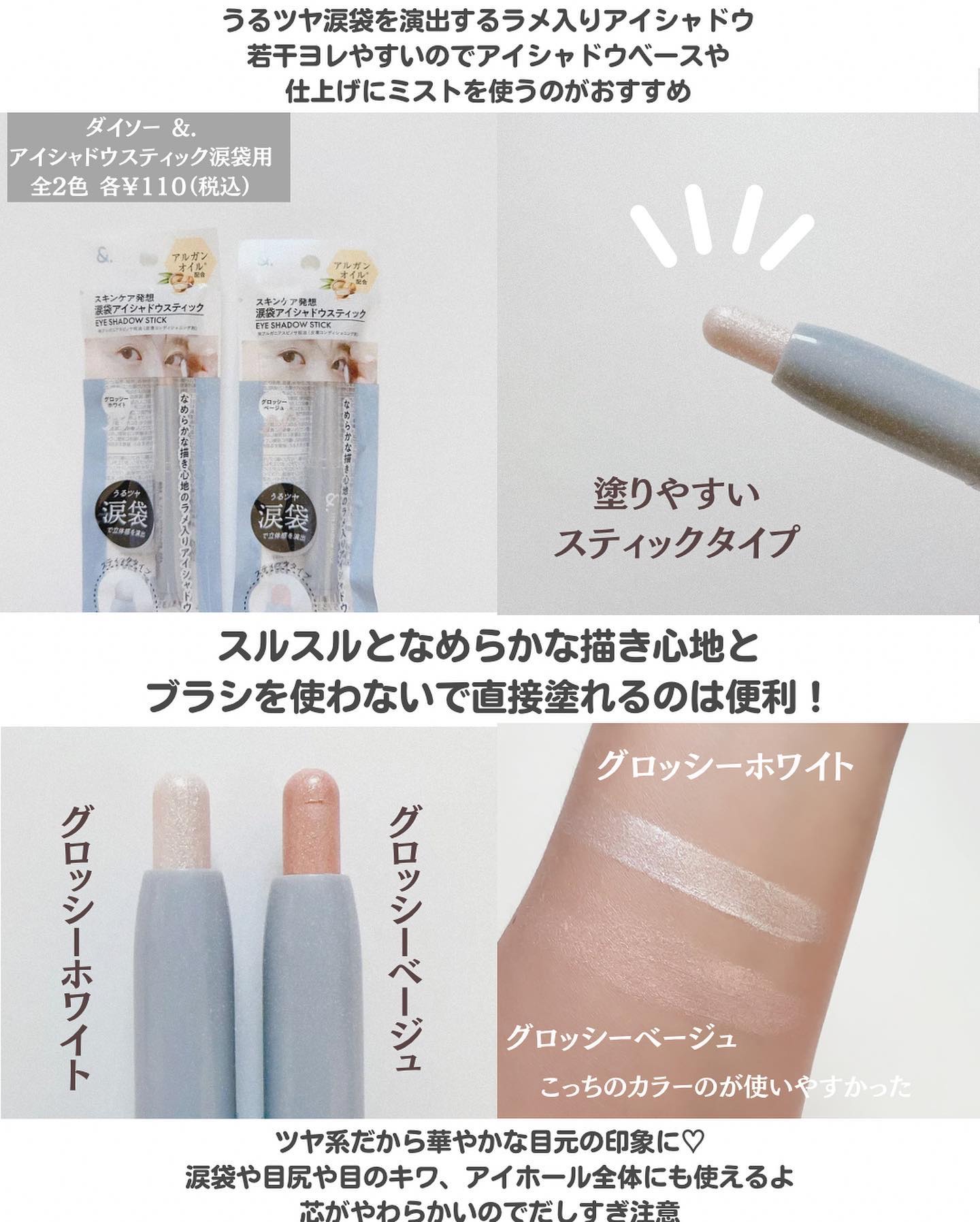 &.眉カラーマスカラ ライトブラウン/DAISO/眉マスカラを使ったクチコミ（2枚目）