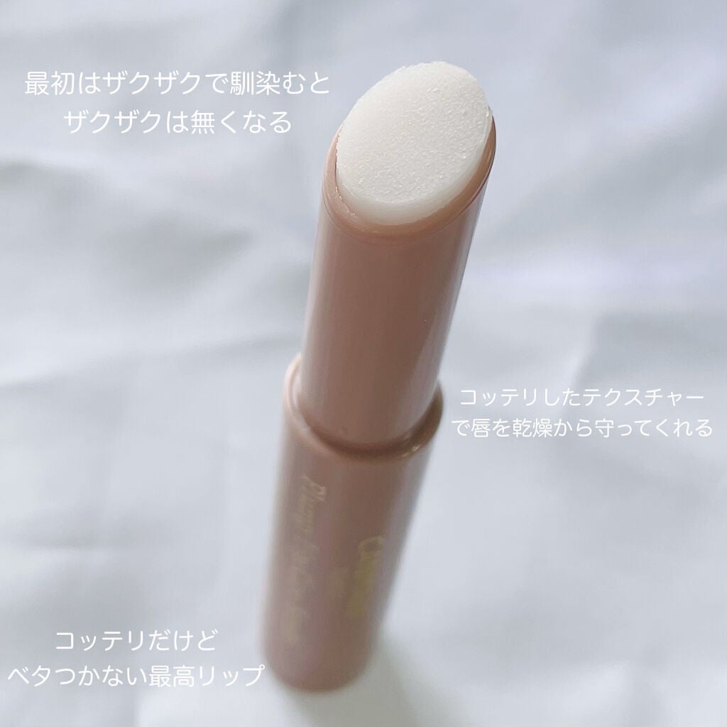 ごんす@YouTube始めました on LIPS 「《プランプリップケアスクラブ》リップスクラブなのに拭き取り、洗..」(3枚目)