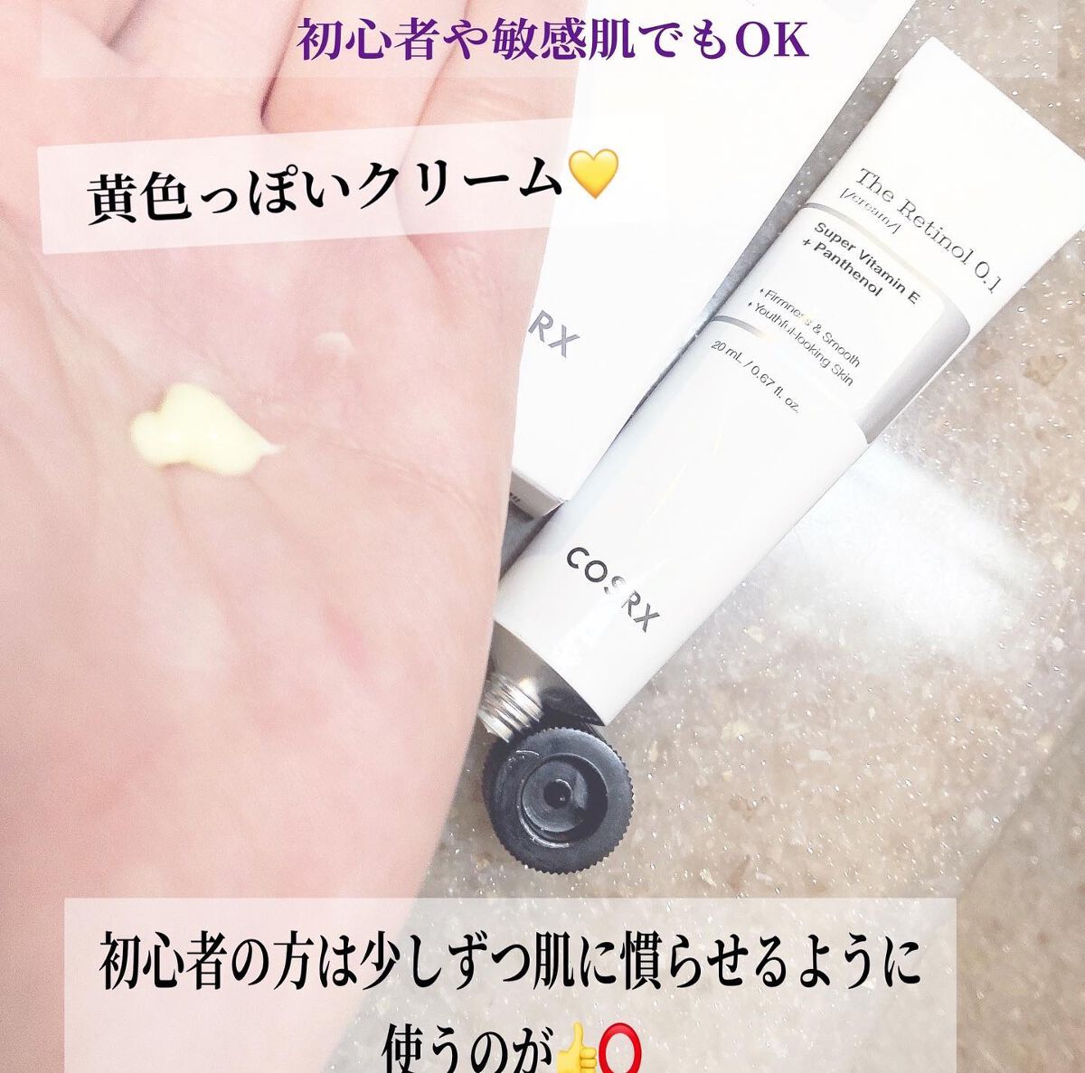 を使ったクチコミ（2枚目）