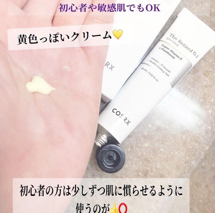 を使ったクチコミ(2枚目)