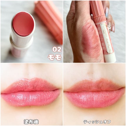 むちぷるティント/キャンメイク/リップティントを使ったクチコミ(8枚目)