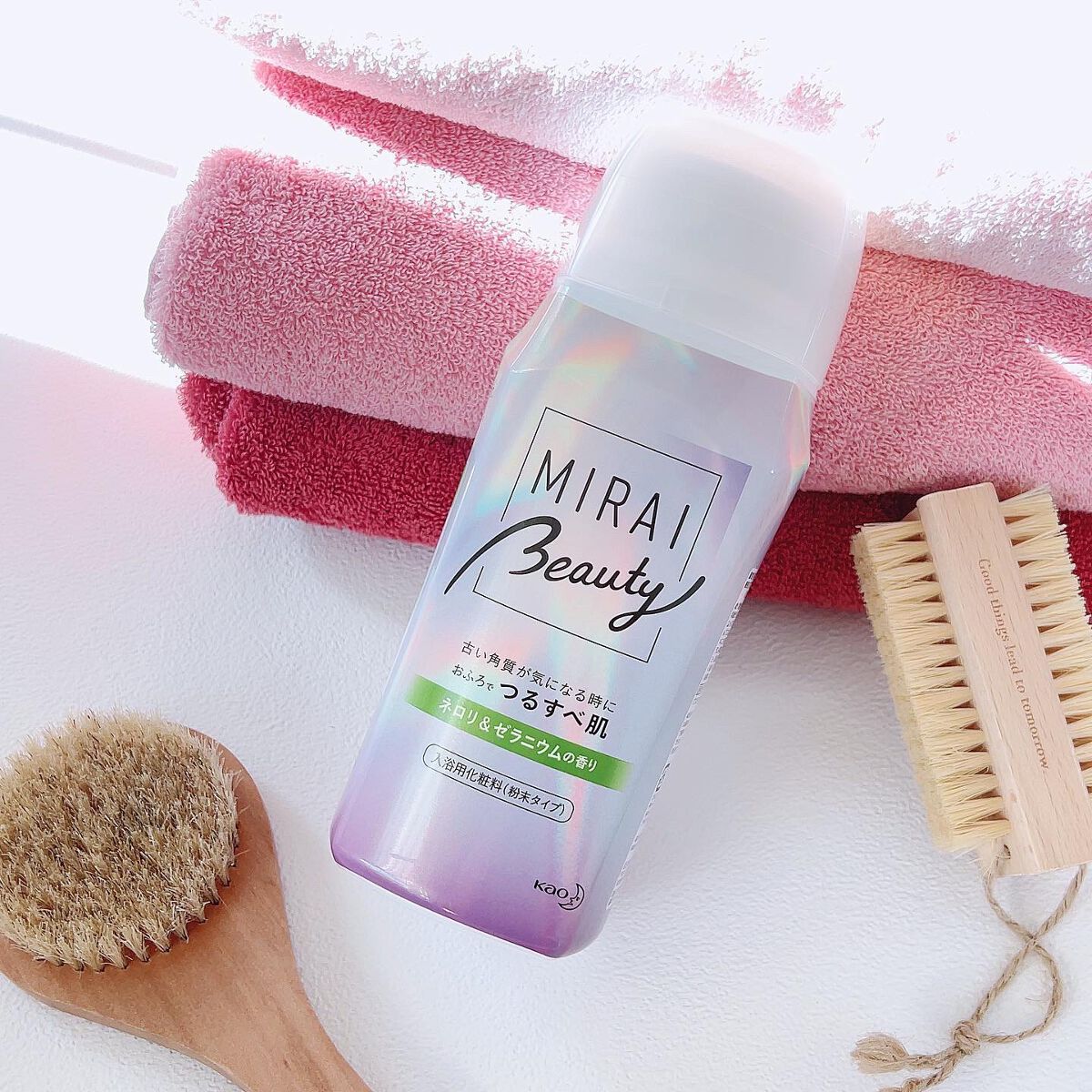 MIRAI beauty バスパウダー/花王/炭酸系入浴剤を使ったクチコミ（1枚目）