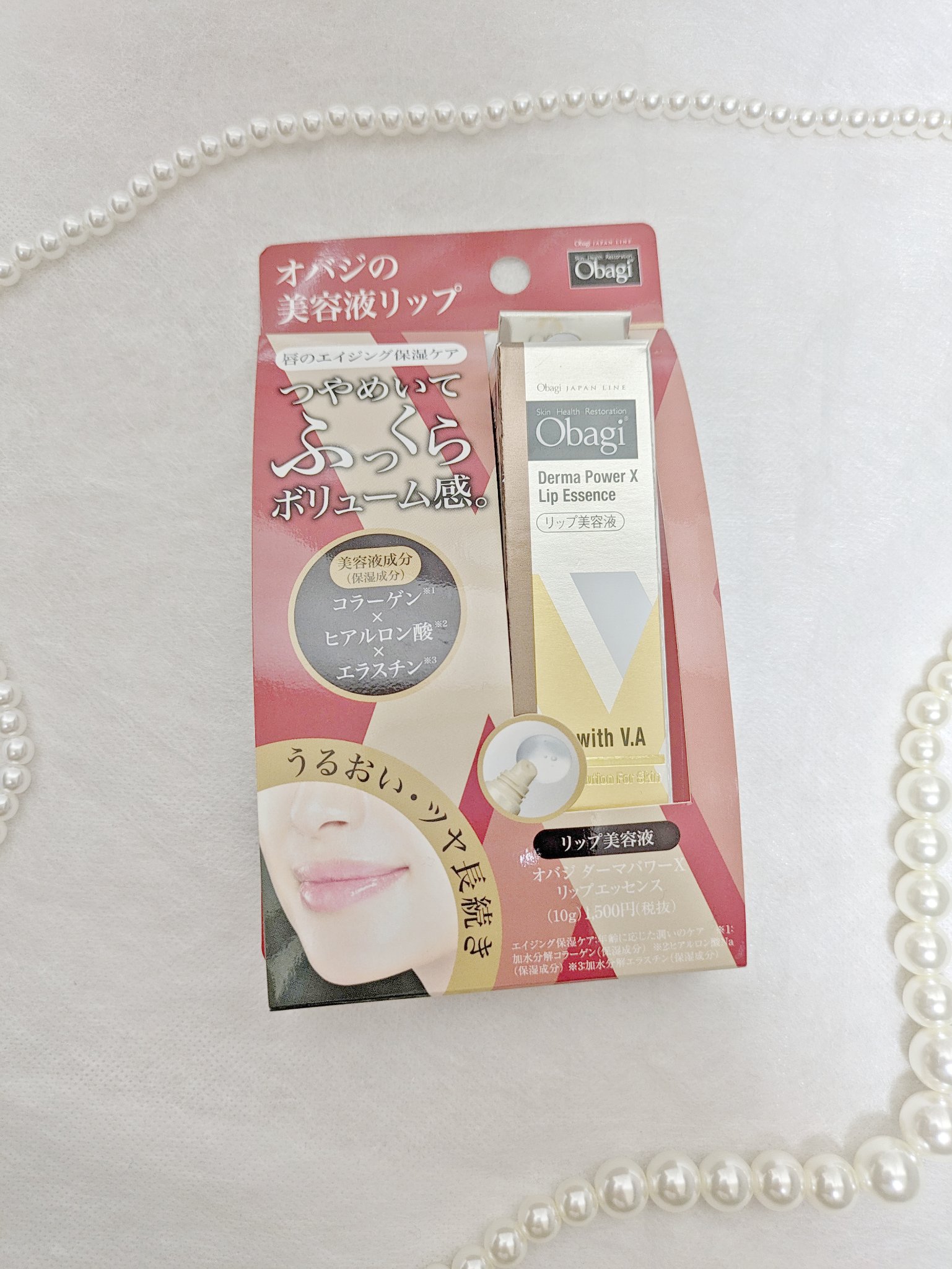 ダーマパワーX リップエッセンス/オバジ/リップ美容液を使ったクチコミ（1枚目）