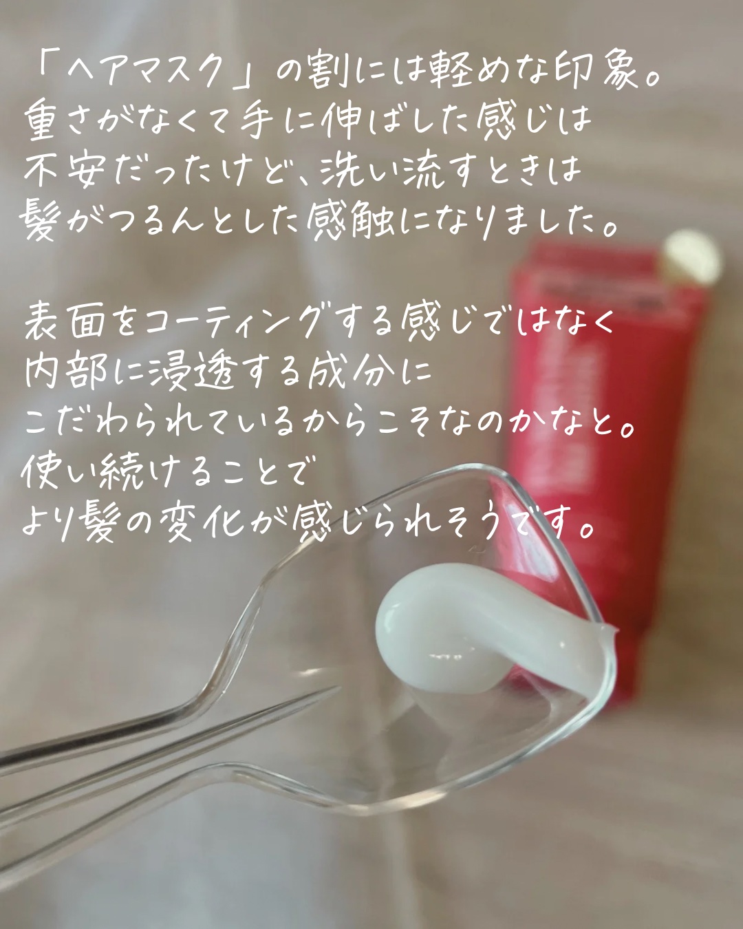 ダメージリペア ボンディングケア シャンプー/トリートメント/IT’S WHAT’S INSIDE THAT MATTERS./市販シャンプーを使ったクチコミ（3枚目）