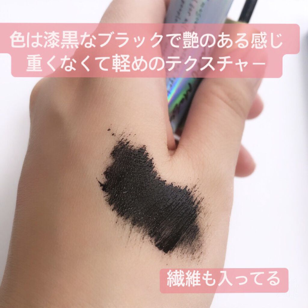 オールデイ ロング アンド カール マスカラ/Milk Touch/マスカラを使ったクチコミ（3枚目）