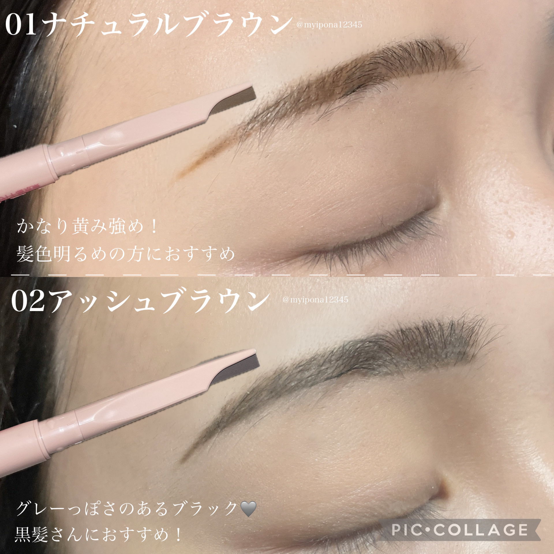 スタイリングエッジアイブロウ/キャンメイク/アイブロウペンシルを使ったクチコミ（3枚目）