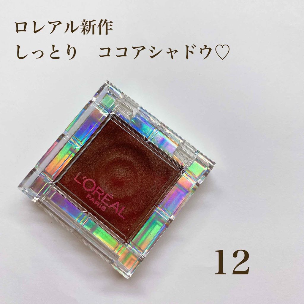 カラークイーン オイルシャドウ/ロレアル パリ/単色アイシャドウを使ったクチコミ（1枚目）